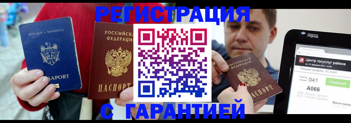 форма 3 в Читинской области