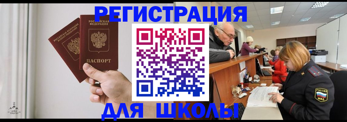 пропишу в квартире в Читинской области