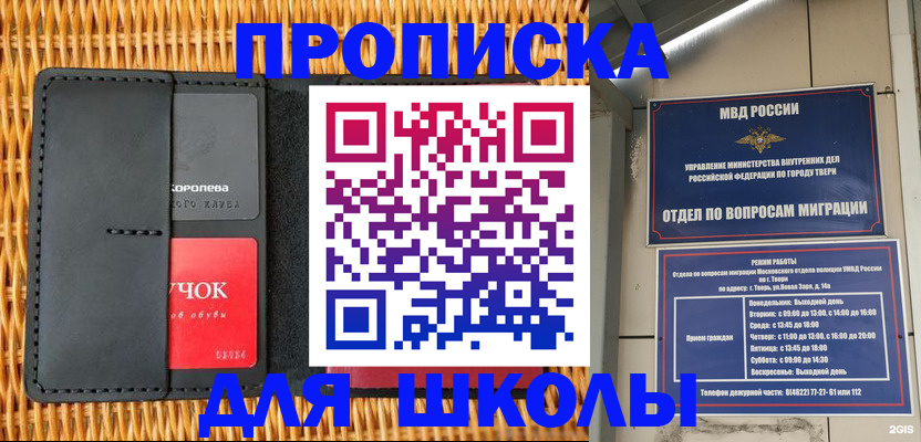 форма 3 в Читинской области